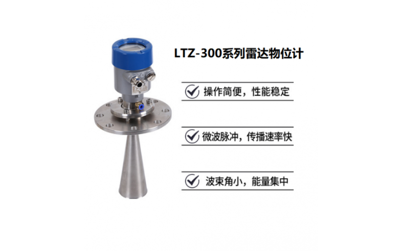 HYT-300开云电子注册-（中国）官方网站热式气体质量流量计