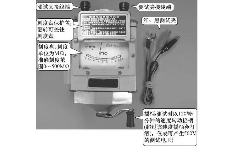BAH-LK开云电子注册-（中国）官方网站兆欧表使用知识介绍