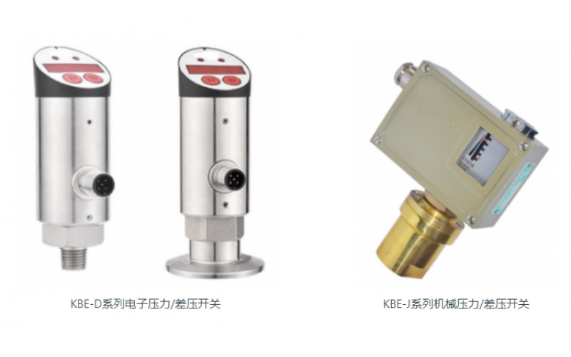 KBE开云电子注册-（中国）官方网站压力开关的应用与原理知识分享