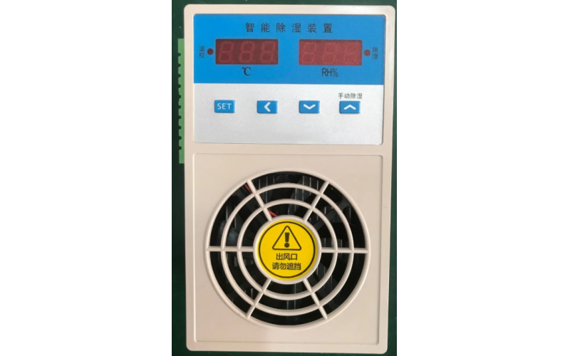 KWZK-CS60开云电子注册-（中国）官方网站智能除湿装置的用途